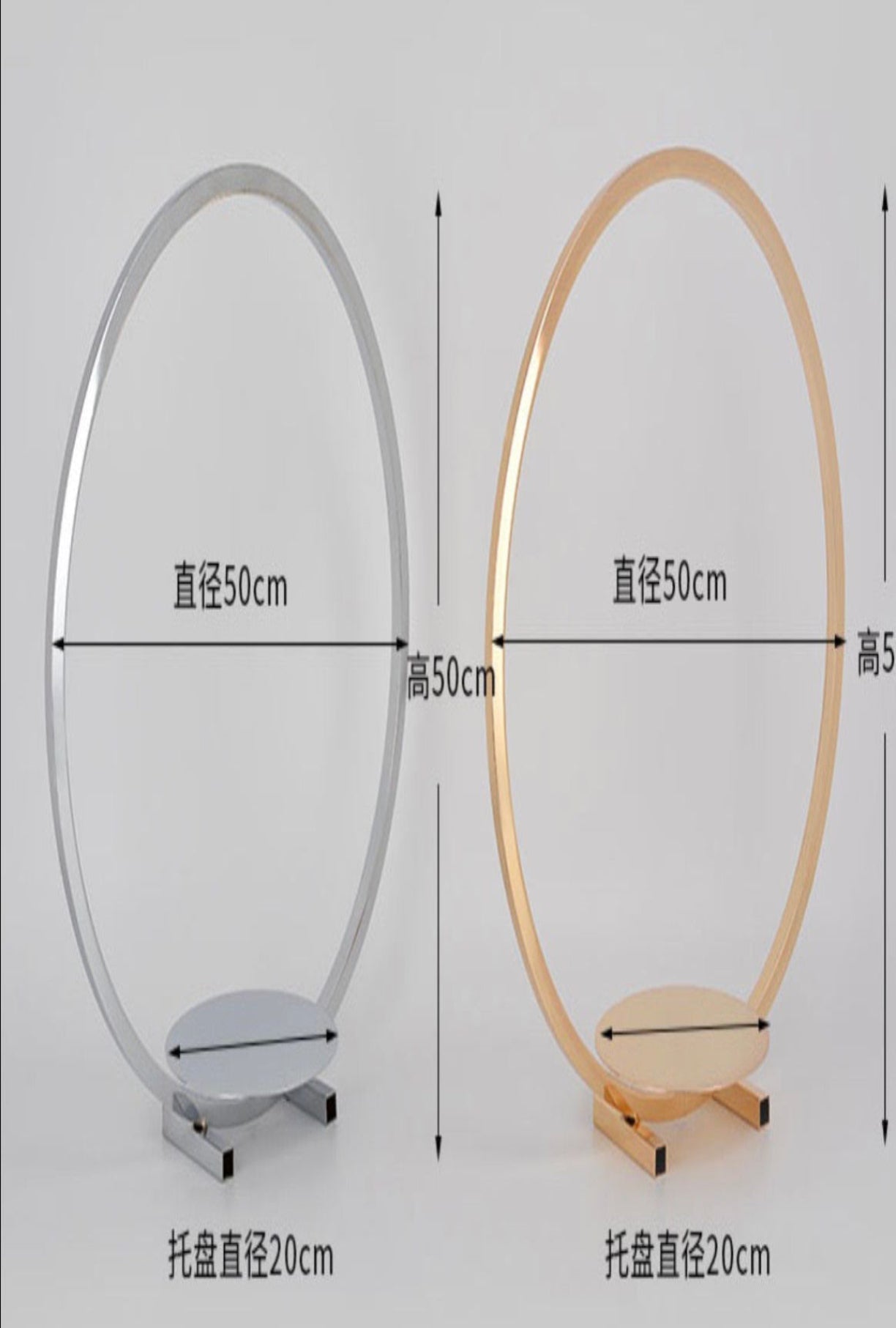 9328-1 Gold And Silver Hoop Flower Stand 20"