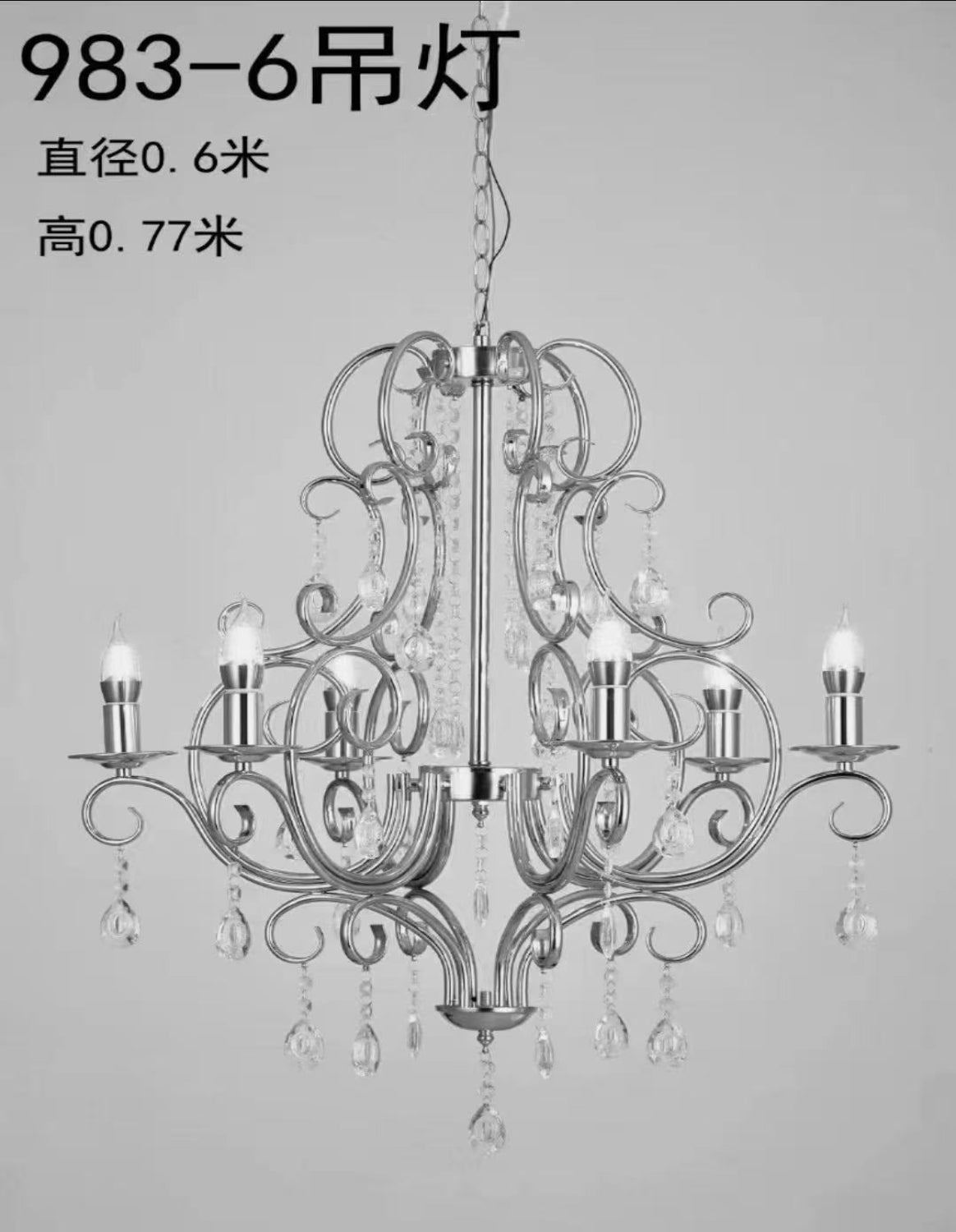 6-arm chandelier