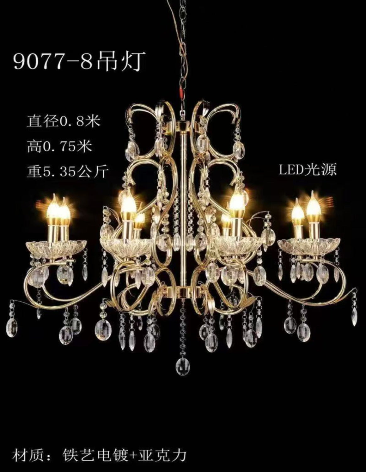 Crystal Chandelier