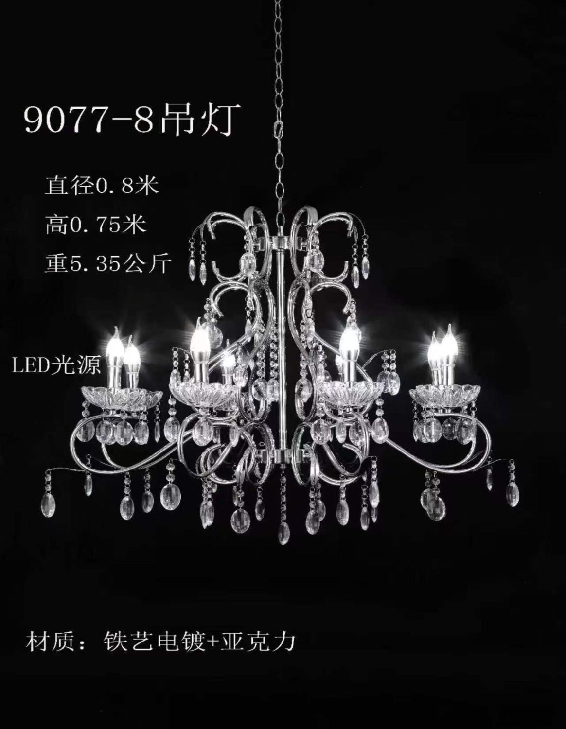Crystal Chandelier