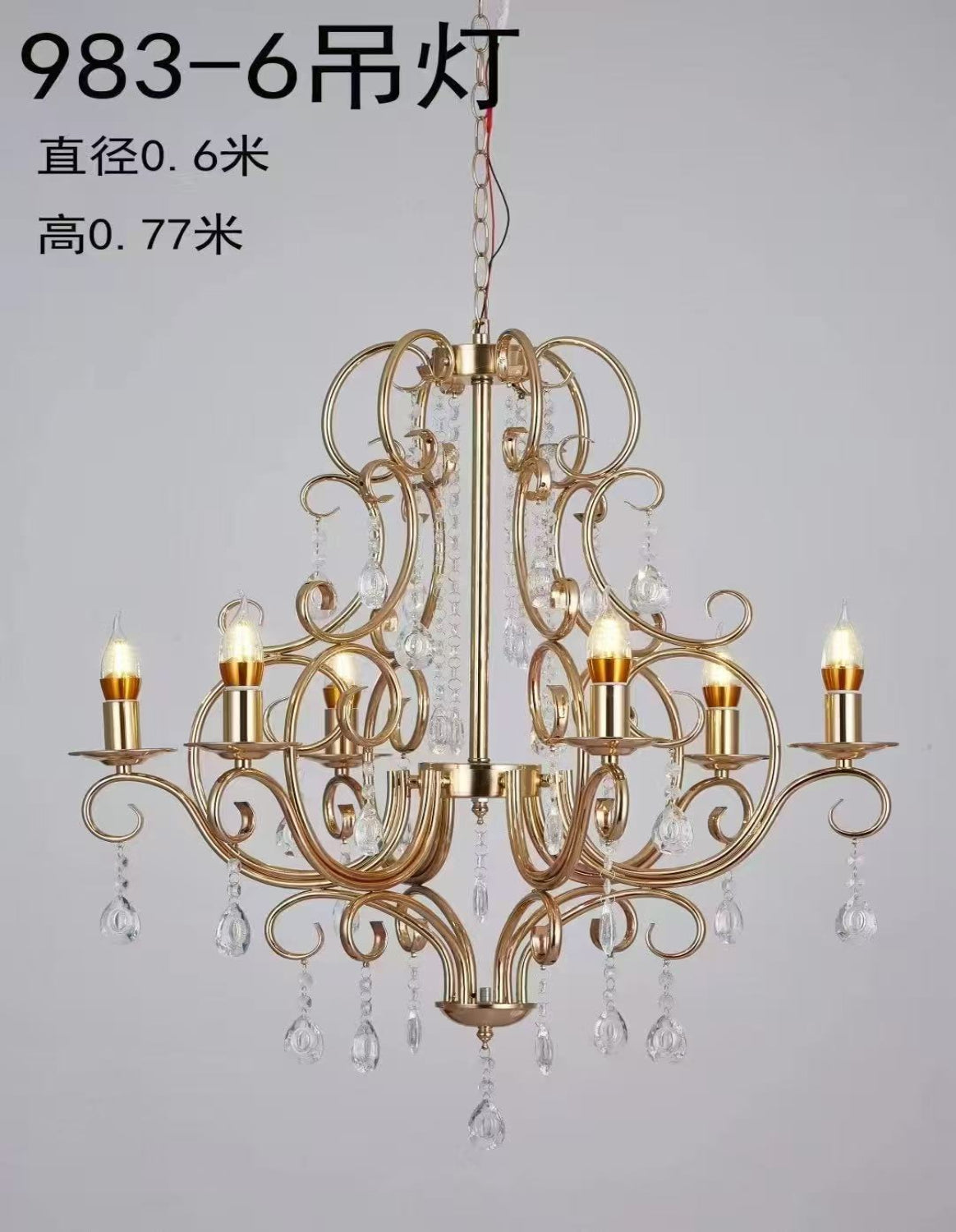 6-arm chandelier